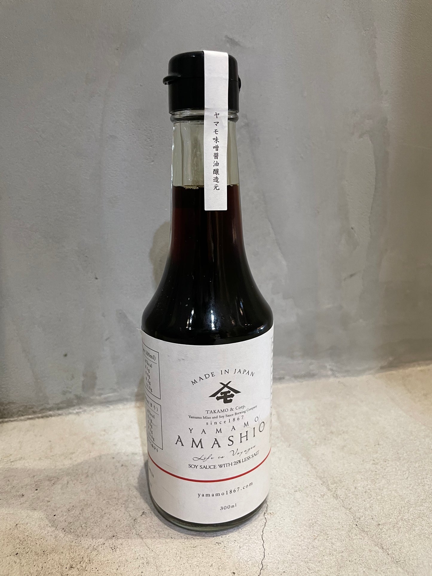 あま塩しょうゆ